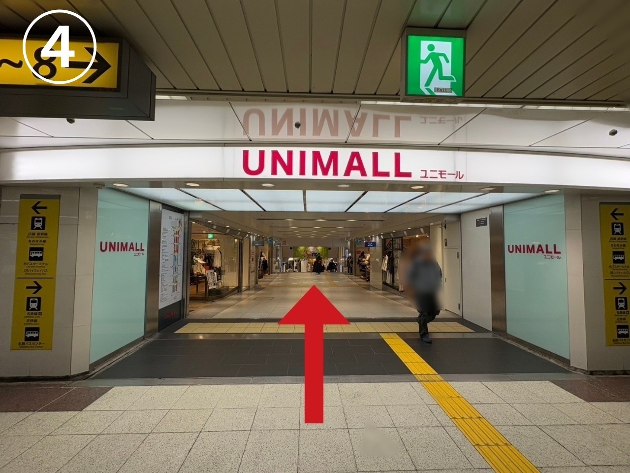 名古屋のインプラント治療を専門とする歯医者、クリスタル歯科へのアクセス