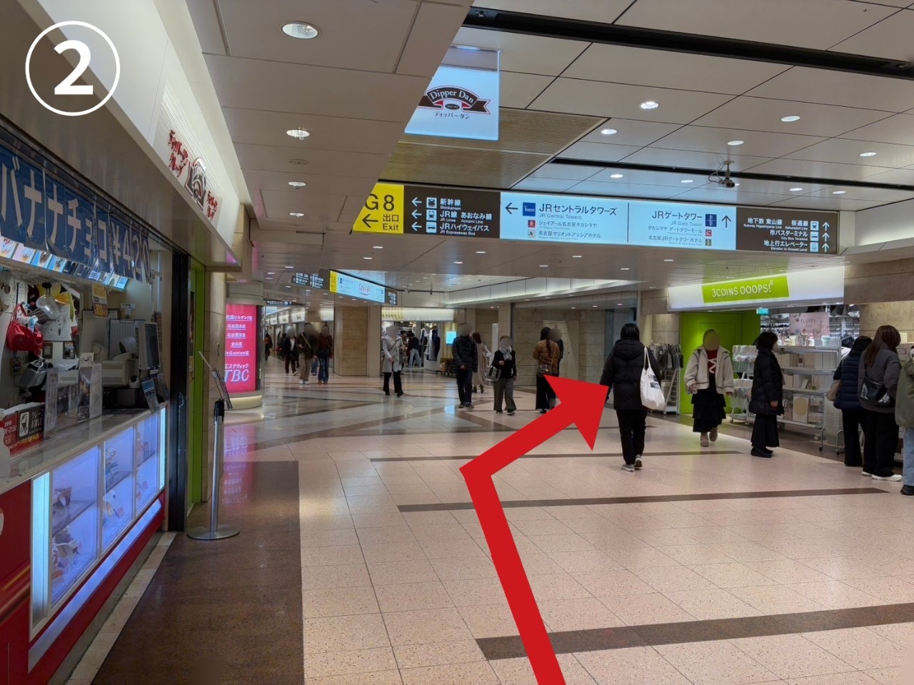 名古屋のインプラント治療を専門とする歯医者、クリスタル歯科へのアクセス