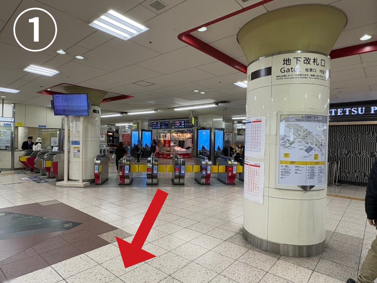 名古屋のインプラント治療を専門とする歯医者、クリスタル歯科へのアクセス