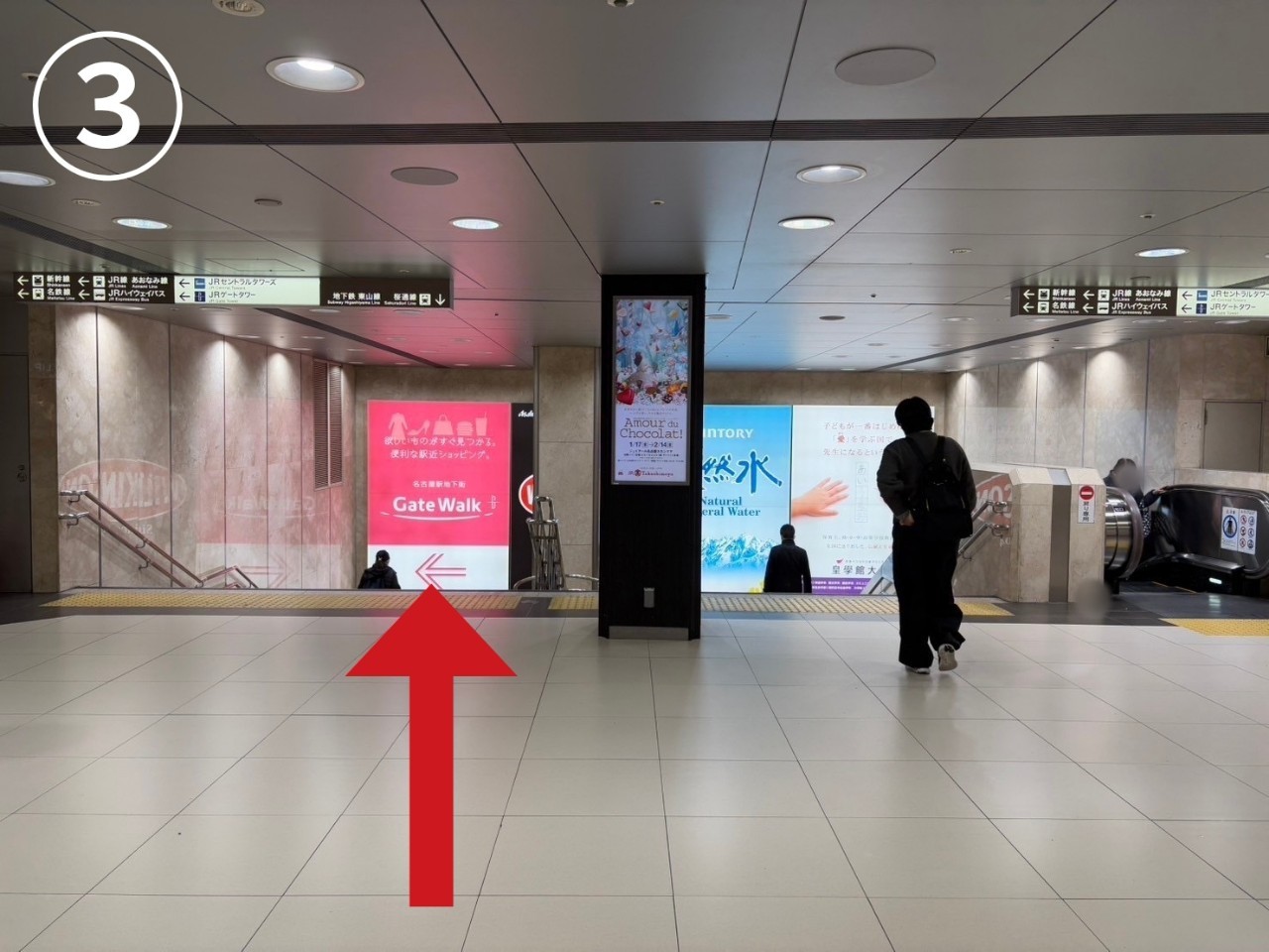 名古屋のインプラント治療を専門とする歯医者、クリスタル歯科へのアクセス