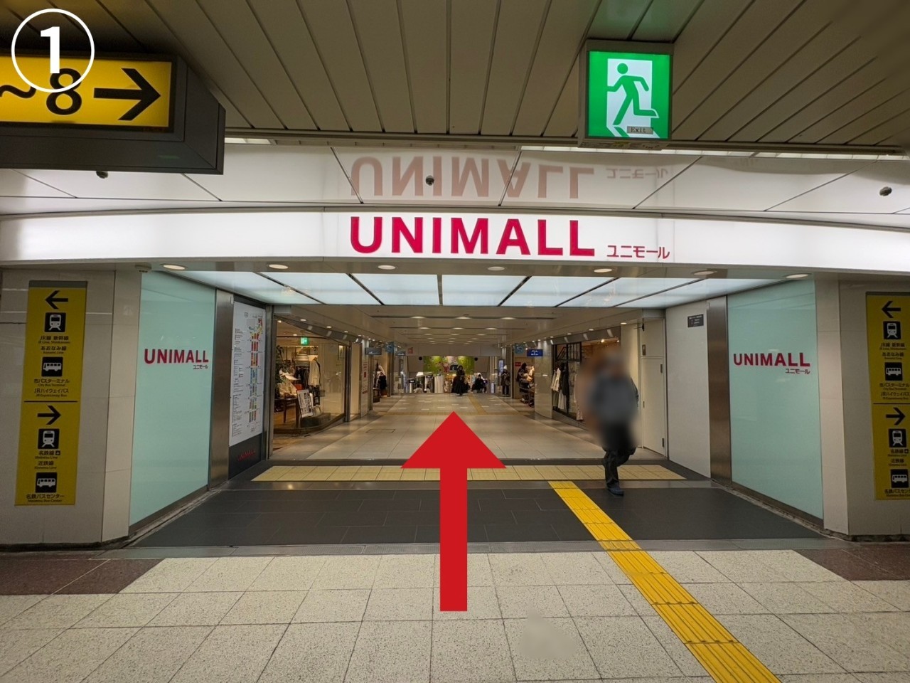 名古屋のインプラント治療を専門とする歯医者、クリスタル歯科へのアクセス