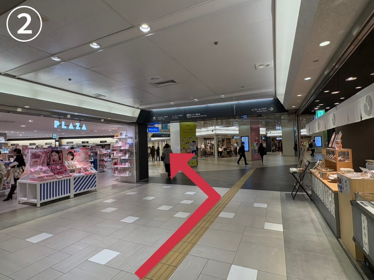 名古屋のインプラント治療を専門とする歯医者、クリスタル歯科へのアクセス