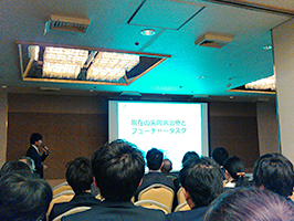 愛知学院大学歯周病学講座三谷章雄教授の講演会に出席してきました
