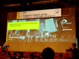 ITIコングレスジャパン2009に出席1